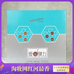 法国葛林若正品