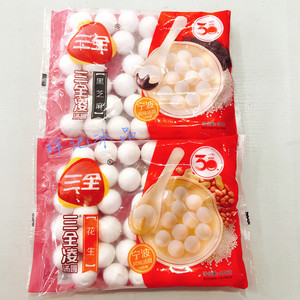 三全汤圆 455g 黑芝麻汤圆三全食品速冻汤圆宁波风味批整箱