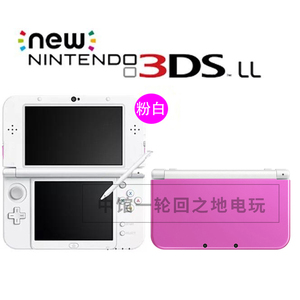 原装二手new3DS 3DSLL 新大三主机/游戏掌机 新款3dsll/3ds
