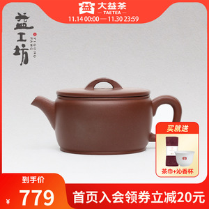 壶手工刻绘宜兴原矿黄金段泥鸟趣大口汉瓦壶泡茶壶茶具明月堂茶居