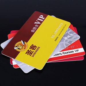 pvc会员卡500张-淘宝拼多多热销pvc会员卡500张货源拿货 - 阿里巴巴货