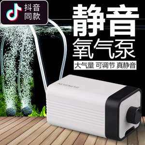 鱼缸增氧泵超静音家用森森