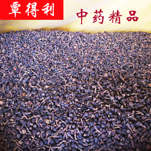 肉桂子 新鲜桂花果 高含量肉桂醛丰富中药泡茶清香 桂籽养胃扶阳