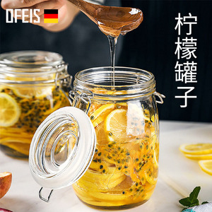 欧菲斯玻璃储物罐厨房玻璃瓶罐子泡菜坛子玻璃罐保鲜蜂蜜瓶密封罐