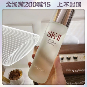 日本sk-ii/sk2神仙水230ml护肤精华露青春露肌底收毛孔