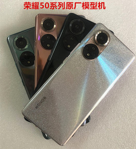 荣耀50手机模型50pro原装金属模型机50se玻璃黑屏测试机上交道具