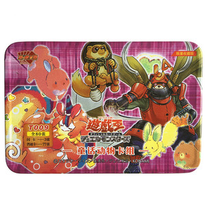 中文游戏王卡组铁盒 童话动物卡组