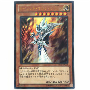 【海马乐园】-游戏王-n/nmr/ur 沉默魔术师 lv8 mb01 日版