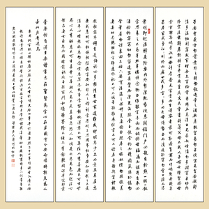 朱子家训 客厅四尺条幅四条屏行书毛笔书法书画字画包邮 刘宗汉