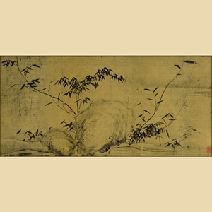 潇湘竹石图 客厅二尺横幅卷轴仿古竹子名家书画挂画国画字画 苏轼