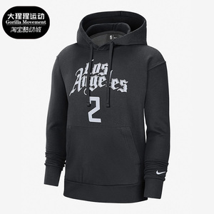 Nike/耐克正品洛杉矶快船队CE 男子运动连帽衫卫衣 DC0862-011