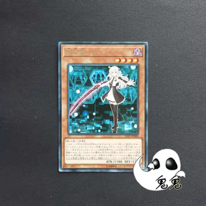 【鬼鬼卡牌】游戏王 n/npr 闪刀姬-零衣 sp08 简中 lvp3 日文