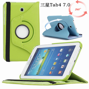 适用于三星Galaxy TAB4 7.0 SM-T230保护套SM-T231支架360度旋转支撑外壳sm-T235平板电脑全包防摔皮套简约风