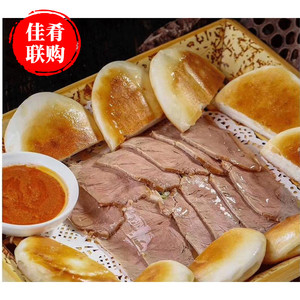 口袋馍饼12个冷冻点心面食夹馍酒店餐厅手工面点半成品加热即食材