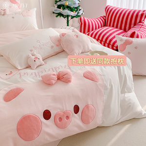 可爱猪猪新款裸睡水洗棉床单四件套全棉被套女孩子粉色系床上用品