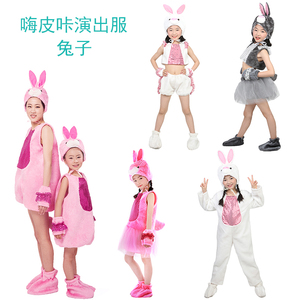 小白兔演出服装幼儿园兔子表演衣服儿童动物连体雨前雨后舞蹈服装