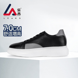 【乐昂增高鞋】乐昂增高鞋品牌,价格 - 阿里巴巴