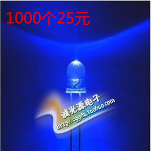 5MM白发蓝灯LED发光二极管灯珠超亮F5蓝色圆头聚光透明1000个25元