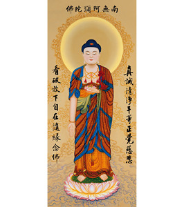 自在堂阿弥陀佛画像挂画a08佛教佛堂书房装饰画-油画布-绢丝挂画