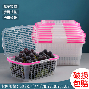 新熟料白色塑料手提水果采摘杨梅篮子草莓篮樱桃龙眼葡萄荔枝篮筐