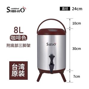 台湾SHIH-HO 世合奶茶保温桶 7.5L茶饮设备 茶桶盖量杯老蜜雪同款