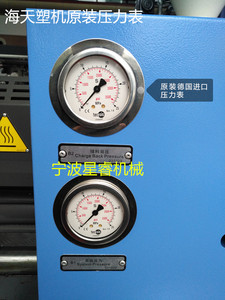 海天注塑机配件德国tecsis 0-25MPa 轴向1453泰科思耐震压力表