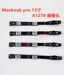 苹果Macbook Pro A1278 MC700 MC724 MD101摄像头线天线11年 12年