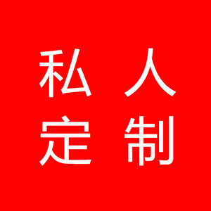 全手工青瓷汝窑汝瓷原产地茶杯包邮私人订制(仅限汝瓷私人订制)