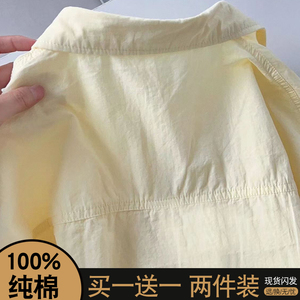 100%纯棉奶黄色超显白大码衬衫女设计感宽松长袖上衣开衫防晒外套