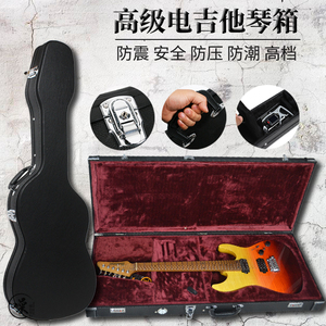 ST款fender芬达电吉他琴盒 随型电吉他琴箱 方型LP款吉他琴盒防震