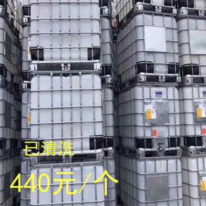 吨桶ibc塑料桶吨桶集装桶1000L1吨储水桶化工桶加厚大油桶柴油桶