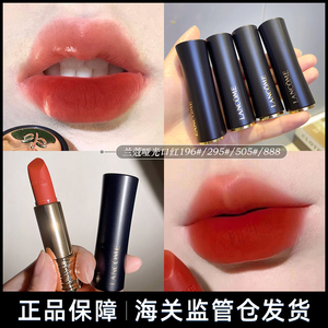 保税发25年12月！Lancome兰蔻口红小蛮腰菁纯丝绒柔润唇膏196#