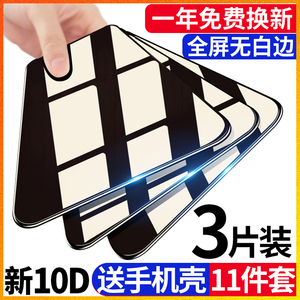 华为nova3钢化膜nova4全屏覆盖3e手机膜2s蓝光3i原装厂华nove4e防指纹摔note3无白边note4全包刚化玻璃贴膜非
