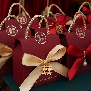 婚礼糖盒摆桌婚宴喜糖小礼盒乔迁之喜结婚回礼盒空盒子酒席礼品袋