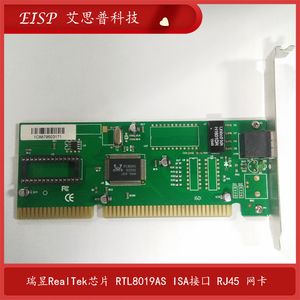 【isa网卡】isa网卡品牌,价格 - 阿里巴巴