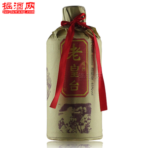 皇台酒甘肃45度老皇台纯粮食酿造浓香型白酒500ml 正品特价包邮