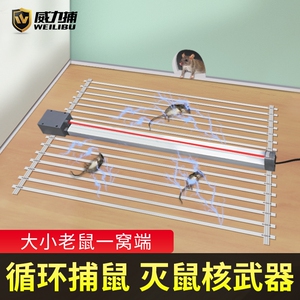 75威力捕旗舰店天猫捕鼠神器全自动超强捉扑抓驱治打灭电老鼠机器