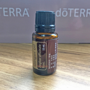 doterra多特瑞官网生姜精油ginger oil 驱寒祛湿美国官方正品15ml