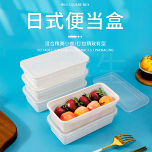 一次性日式小方盒300ml创意网红便当盒健康餐专用小盒可定制logo