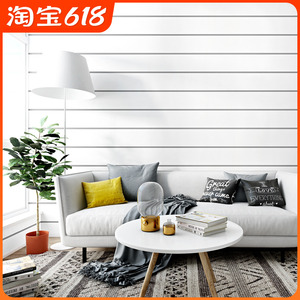 北欧风格墙纸现代简约白色木纹竖条纹卧室客厅吊顶阁楼天花板壁纸