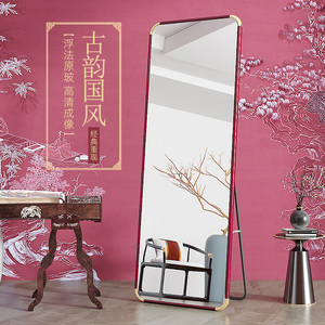 国风全身镜家用落地复古壁挂穿衣女生卧室新中式客厅装饰试衣镜子