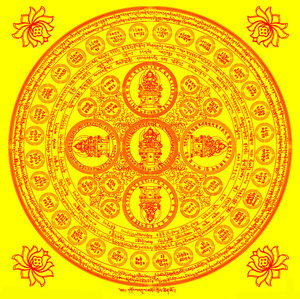 图像五方佛印咒轮结缘五方佛咒轮图片观想图佛像画像相纸塑封