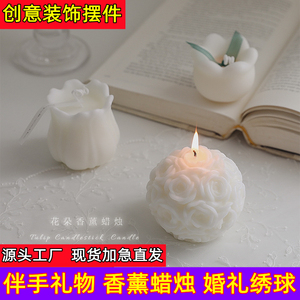 香薰蜡烛绣球玫瑰花香氛婚礼布置伴手礼生日礼物铃兰郁金香candle