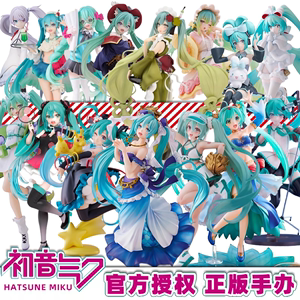 日本万代眼镜厂初音未来长发公主手办赛车初音兔女郎景品MIKU正版