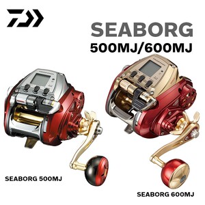 daiwa达瓦19款21款电动轮电绞500mj 600mj日本电动渔轮大钓力船钓