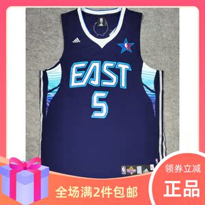 阿迪达斯 正品nba 凯文加内特kg 2009全明星元年sw刺绣球衣篮球服