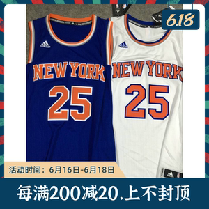 虎扑卖家adidas正品罗斯rose尼克斯25号r30 sw球迷版swingman球衣