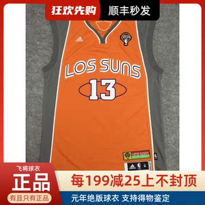 adidas正品nba纳什nash太阳队拉丁之夜元年r30 sw刺绣球衣篮球服