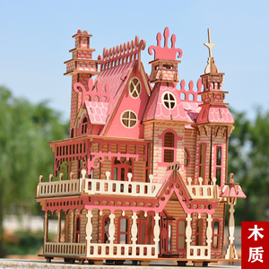 3d木质立体成人拼图儿童益智玩具木制拼装建筑模型房子梦幻别墅