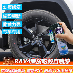 吴群清吴克群淘宝适用于丰田埃尔法v6车标改装英文字母后尾标车贴